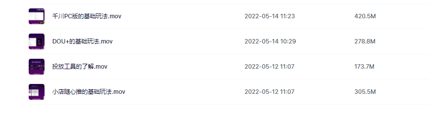 全面解析DOU+玩法，輕松掌握各種基礎(chǔ)玩法 - 策幻網(wǎng)