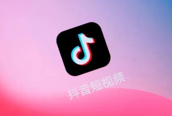 抖音直播規(guī)則 抖音直播規(guī)則及公約在哪里看 - 策幻網(wǎng)