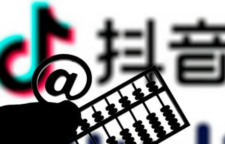 抖音開直播的條件2022（在抖音開直播需要什么條件） - 策幻網(wǎng)