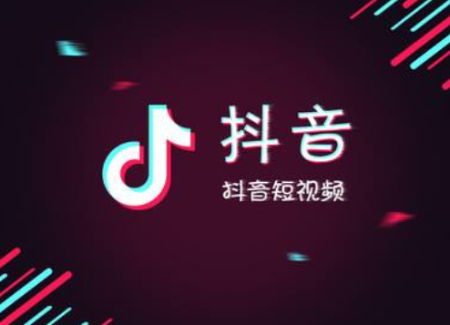 抖音怎么設置不讓別人保存我的視頻 抖音怎么設置別人搜不到我的賬號 - 策幻網(wǎng)