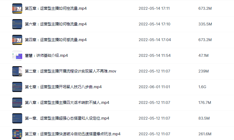 主播如何運(yùn)營好帶貨直播，手把手帶你玩轉(zhuǎn)運(yùn)營主播核心 - 策幻網(wǎng)