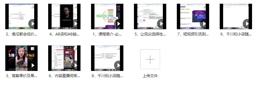 直播套路玩法大揭秘！7大爆單玩法輕松掌握 - 策幻網(wǎng)