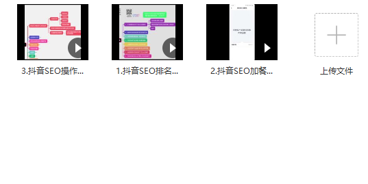 學(xué)會布局抖音SEO，掌握免費流量密碼，引流變現(xiàn)不在話下 - 策幻網(wǎng)