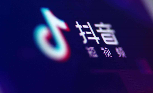 抖音能賺錢嗎 抖音多少粉絲可以接廣告 - 策幻網(wǎng)