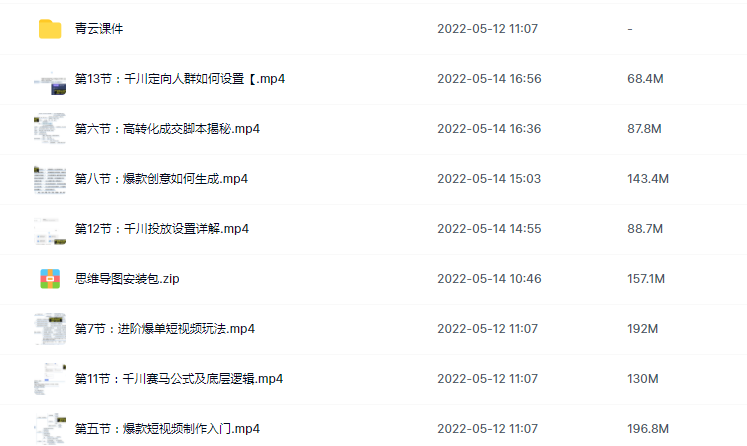 低成本搭建高轉(zhuǎn)化直播場(chǎng)景，讓你輕松爆款爆單 - 策幻網(wǎng)