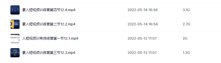 短視頻帶貨集訓(xùn)教程，帶你找準(zhǔn)商品賣點(diǎn) - 策幻網(wǎng)