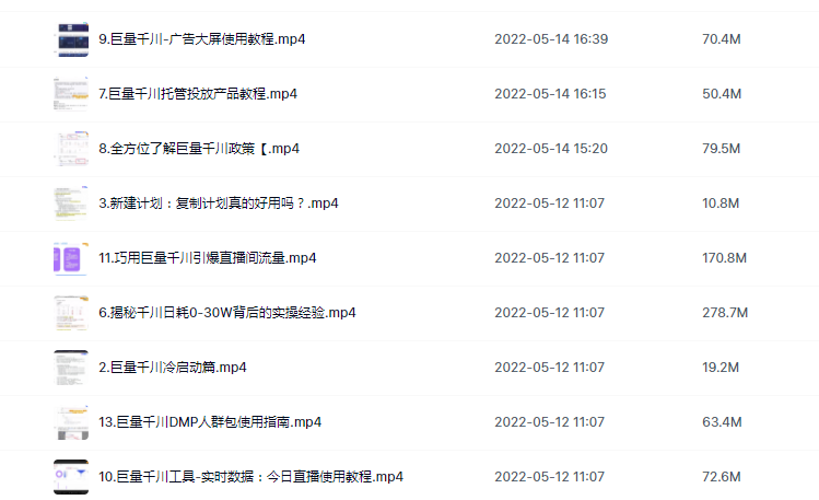 直播帶貨進(jìn)階方法，輕松玩轉(zhuǎn)直播間流量 - 策幻網(wǎng)