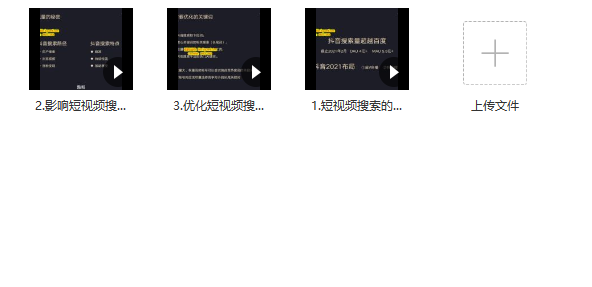 教你布局短視頻SEO，精準(zhǔn)獲取免費流量 - 策幻網(wǎng)