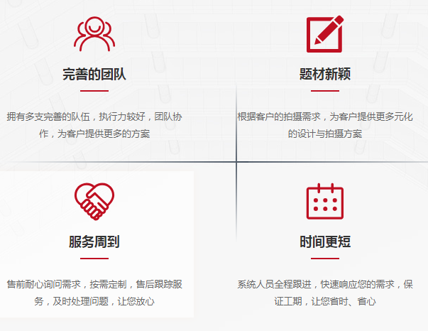哈爾濱抖音代運營-抖音直播帶貨/抖音短視頻制作公司 - 策幻網(wǎng)
