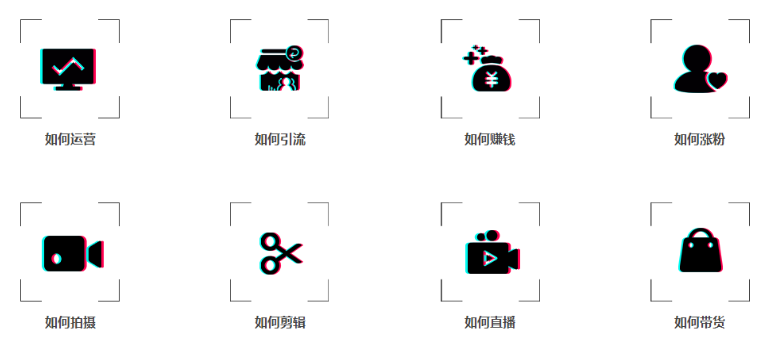 南京抖音代運(yùn)營(yíng)服務(wù)-抖音變現(xiàn)公司/抖音帶貨直播 - 策幻網(wǎng)