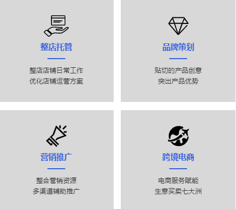 宜春抖音代運(yùn)營服務(wù)-抖音直播變現(xiàn)/抖音帶貨公司 - 策幻網(wǎng)