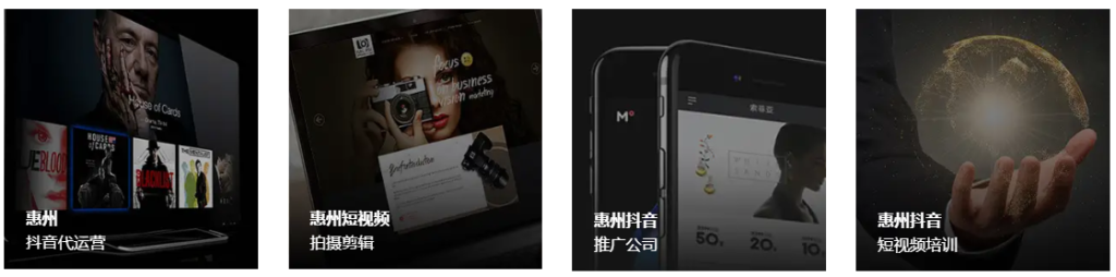 延安抖音代運(yùn)營服務(wù)-抖音短視頻制作公司/抖音帶貨變現(xiàn) - 策幻網(wǎng)