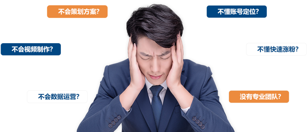 莊河抖音代運(yùn)營服務(wù)-抖音短視頻制作公司/抖音推廣營銷 - 策幻網(wǎng)