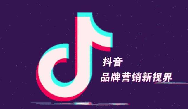 鎮(zhèn)江抖音代運營服務-鎮(zhèn)江抖音營銷公司/抖音短視頻制作 - 策幻網(wǎng)