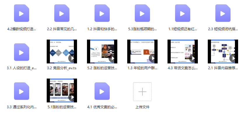 輕松打造抖音百萬(wàn)賬號(hào)，快速漲粉不是問(wèn)題 - 策幻網(wǎng)