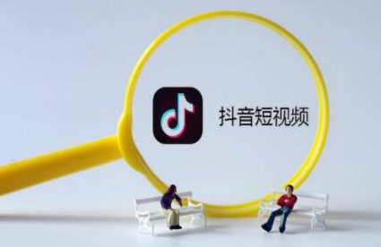 抖音店鋪的官方賬號怎么更換 抖音店鋪怎么運營 - 策幻網(wǎng)