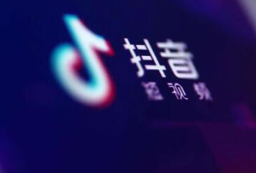 2022抖音直播怎么分成 抖音直播如何獲得流量 - 策幻網(wǎng)