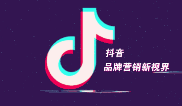 抖音快遞服務(wù)商怎么開通 抖音快遞怎么查取件碼 - 策幻網(wǎng)