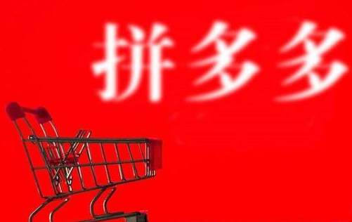 拼多多直播怎么設(shè)置客服 拼多多直播間如何引流 - 策幻網(wǎng)