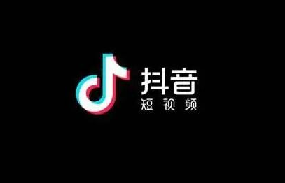 抖音粉絲團(tuán)到16級需要多久 抖音粉絲團(tuán)怎么建團(tuán) - 策幻網(wǎng)
