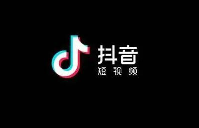 抖音直播那么便宜是正品嗎?抖音短視頻直播帶貨銷售靠譜嗎？ - 策幻網(wǎng)