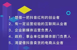 石嘴山抖音培訓(xùn)-短視頻拍攝培訓(xùn)|短視頻漲粉五種方式 - 策幻網(wǎng)