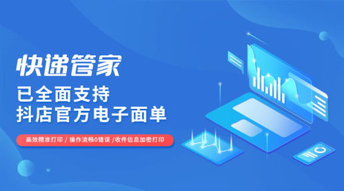 抖音小店怎么開通物流|帶貨抖音抽成是多少 - 策幻網(wǎng)