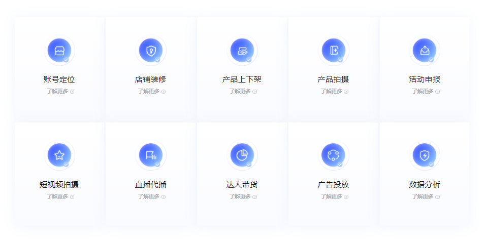 綏化抖音培訓(xùn)-短視頻培訓(xùn)公司/新手怎么制作短視頻教程 - 策幻網(wǎng)