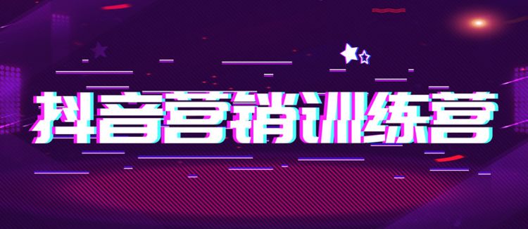 淮安抖音培訓(xùn)-短視頻平臺|短視頻剪輯如何賺錢 - 策幻網(wǎng)