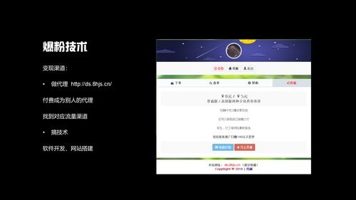 樂(lè)昌抖音培訓(xùn)-短視頻拍攝培訓(xùn)|短視頻漲粉五種方式 - 策幻網(wǎng)