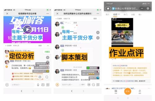 化州抖音培訓-抖音培訓ppt|抖音怎么漲粉 - 策幻網(wǎng)
