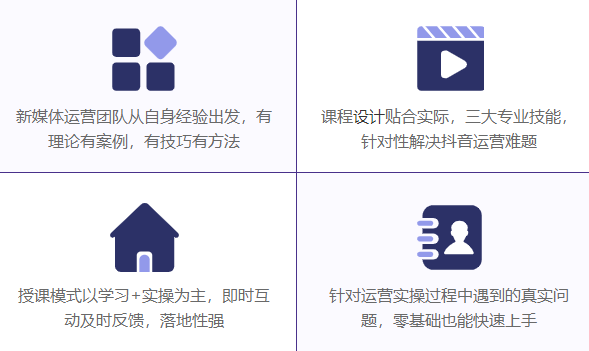 招遠(yuǎn)抖音培訓(xùn)-短視頻培訓(xùn)公司/抖音企業(yè)號做不起來怎么回事 - 策幻網(wǎng)