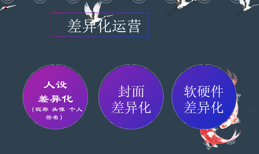 增城抖音培訓(xùn)-抖音培訓(xùn)的優(yōu)勢/怎么漲粉絲比較快 - 策幻網(wǎng)