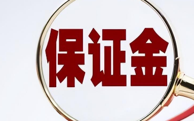 怎么退回抖店的保證金 抖店企業(yè)版保證金多少 - 策幻網(wǎng)