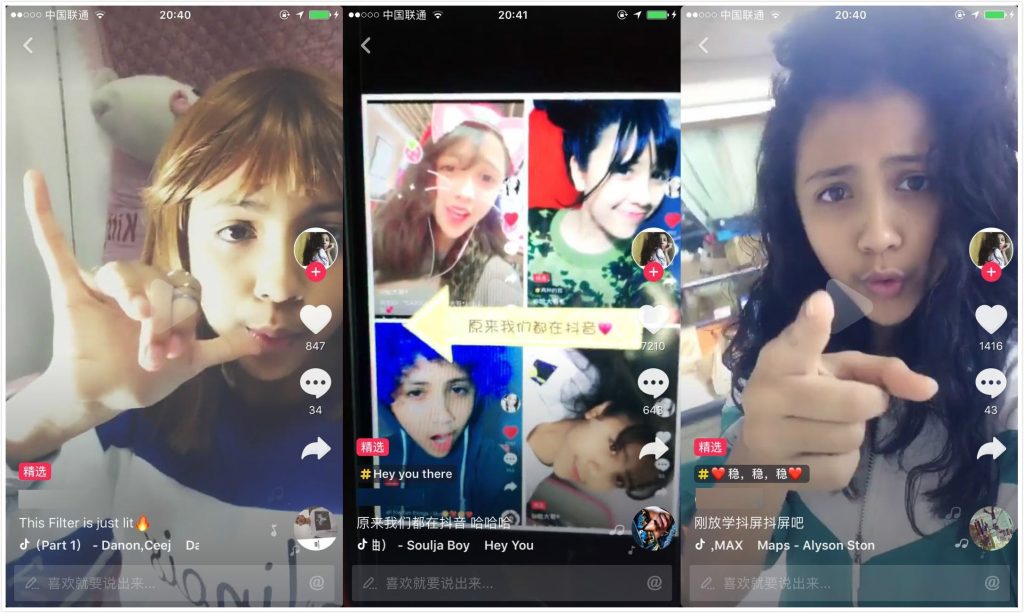 抖音提高賬號(hào)權(quán)重的技巧有哪些 抖音賬號(hào)的IP屬地怎么設(shè)置 - 策幻網(wǎng)