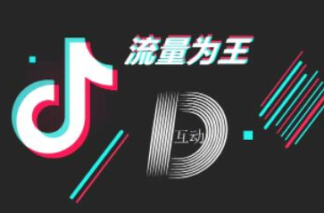 抖音官網(wǎng)報白需要費用嗎 抖音企業(yè)號需要交費用嗎 - 策幻網(wǎng)