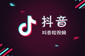 抖音珠寶怎么報(bào)白 抖音珠寶類目保證金 - 策幻網(wǎng)