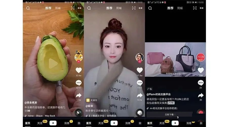 抖音美食解說屬于什么類目 抖音解說電影怎么賺錢 - 策幻網(wǎng)