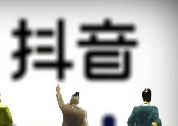 抖音訂單加密了怎么解除 抖音訂單解密額度 - 策幻網(wǎng)