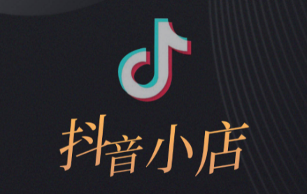 抖音小店保證金最低的類目有哪些 抖音小店可以改類目嗎 - 策幻網(wǎng)