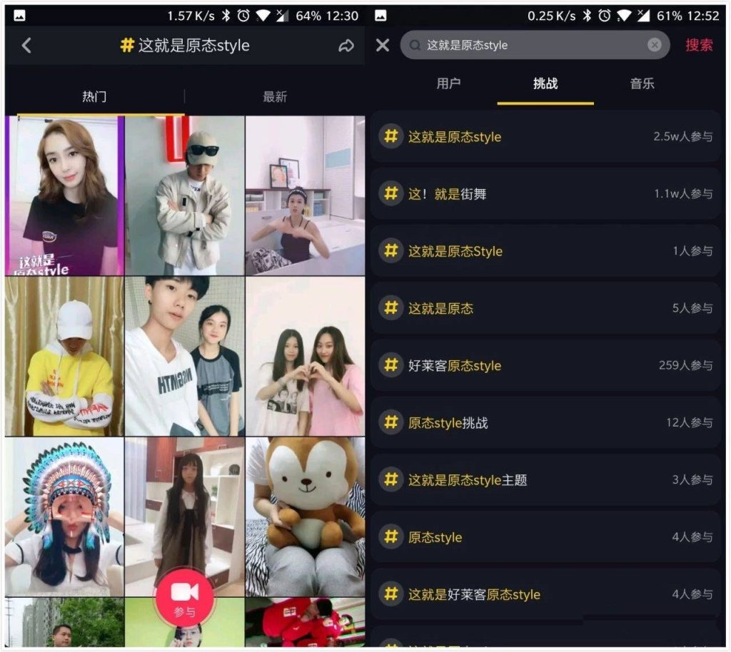 和抖音互通的幾個(gè)APP 抖音合集怎么創(chuàng)建 - 策幻網(wǎng)
