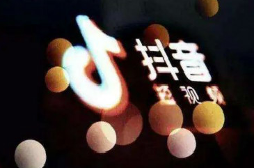 抖音口碑分低可以投費(fèi)嗎安全嗎 抖音口碑分怎么提高 - 策幻網(wǎng)