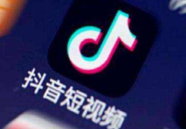 抖音短視頻版權購買流程 抖音如何設置付費連線 - 策幻網(wǎng)