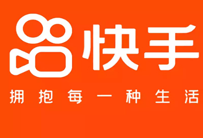 快手短視頻合作協(xié)議可以簽嗎 快手短視頻帶貨如何開通 - 策幻網(wǎng)