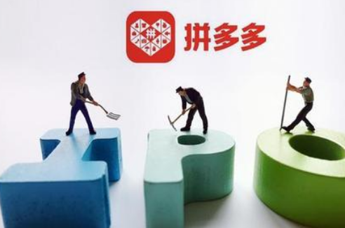拼多多開店貨源怎么找 拼多多開店快遞費怎么談 - 策幻網(wǎng)