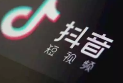 抖音視頻剪輯版權(quán)問題怎么解決 抖音視頻怎么上熱門 - 策幻網(wǎng)