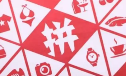 拼多多無貨源開店需要交錢嗎 拼多多百貨貨源哪里找 - 策幻網(wǎng)