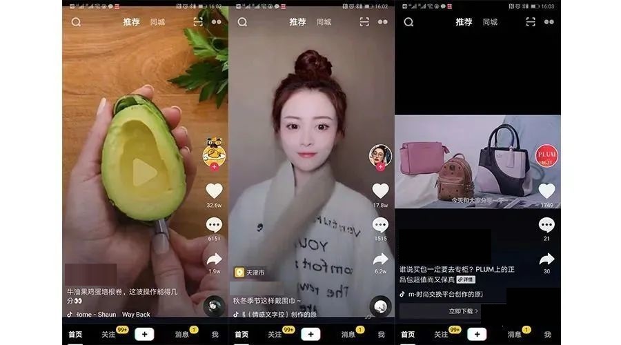 抖音帶貨口碑分計(jì)算公式 抖音帶貨口碑分怎么提升 - 策幻網(wǎng)