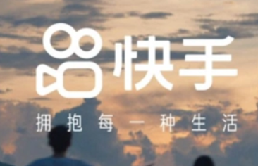 快手播放電視劇版權(quán)在哪里 快手播放量有收益嗎 - 策幻網(wǎng)