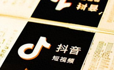 抖店體驗(yàn)分怎么刷 抖店體驗(yàn)分每天幾點(diǎn)更新 - 策幻網(wǎng)